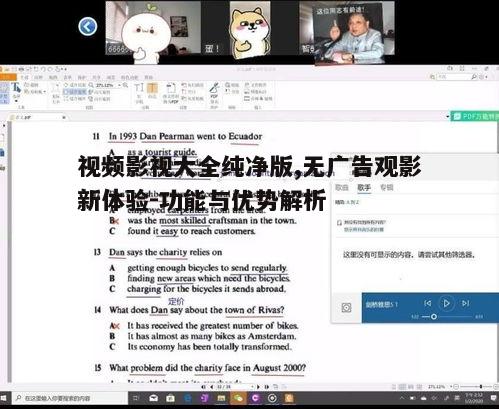 三、资源全面覆盖各类影视作品