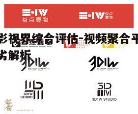 四、扩展功能介绍