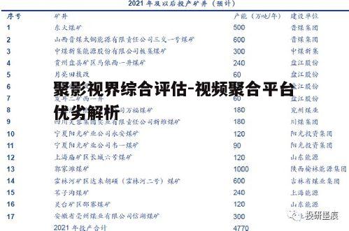 五、潜在语义关键词融入