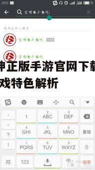 一、游戏概述