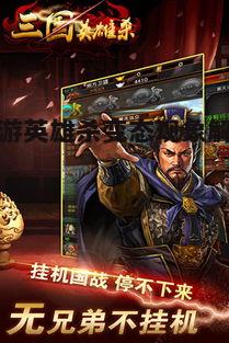 一、英雄杀变态现象的成因