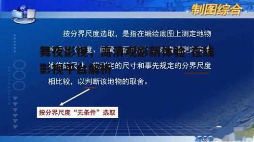 二、多样化的内容选择