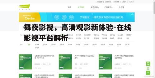 三、便捷的用户操作体验
