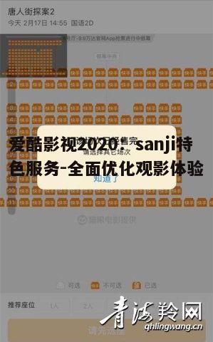 一、海量内容,满足不同观影需求