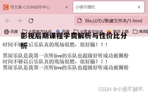 一、不同课程等级的学费差异