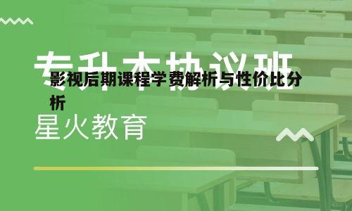 三、培训机构的影响