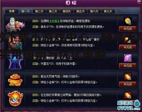 四、优化游戏体验的小技巧