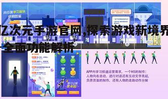 一、官网概述