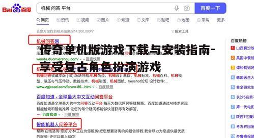 二、选择合适的下载来源