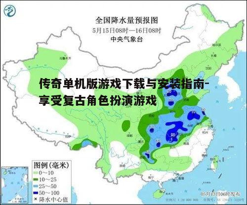 三、下载与安装步骤详解
