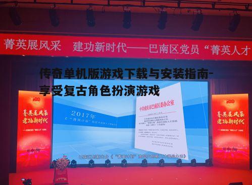 五、游戏玩法与技巧分享