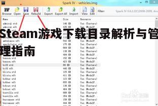 二、如何查看和更改下载目录