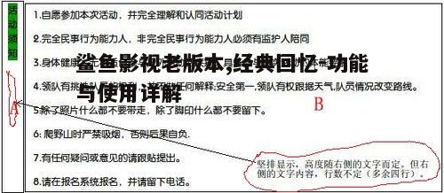 三、常见问题与解决方案