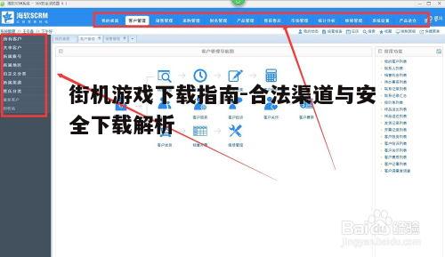 三、使用下载管理软件提高下载效率