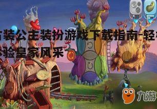 三、游戏玩法与技巧
