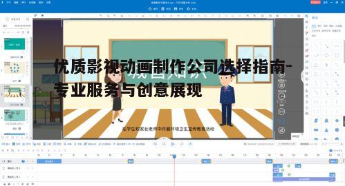 三、影视动画制作的成本效益