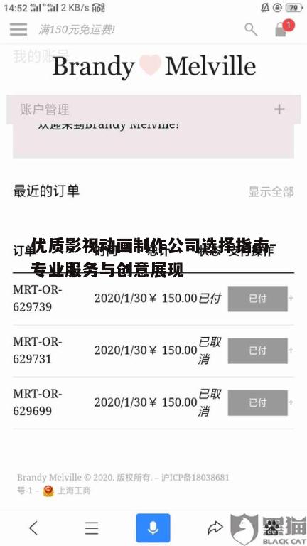 四、客户服务与后期支持