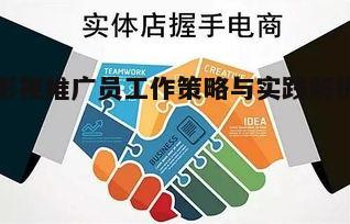 五、合作与联动