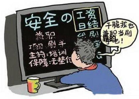 五、遵守网络安全规则