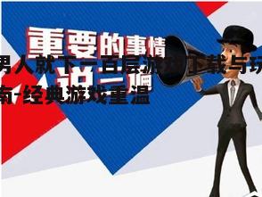三、下载注意事项