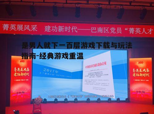 四、游戏技巧分享