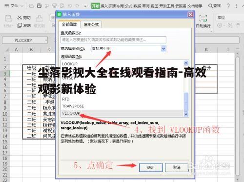 三、搜索与筛选功能