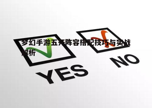 二、选择输出职业