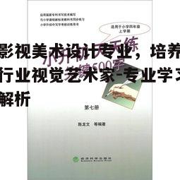 四、实践能力与作品集的重要性