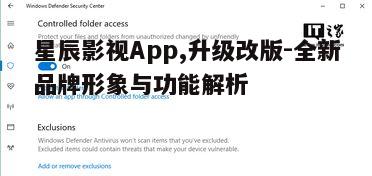 四、版权合作与内容更新