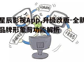 五、技术保障与安全隐私