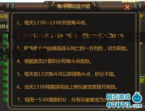 五、游戏维护与更新