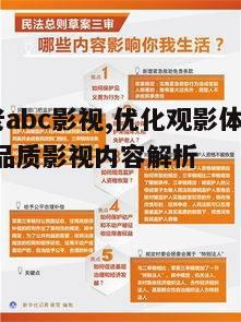 二、丰富的内容资源