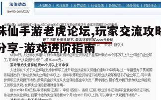 一、论坛概况与最新资讯获取