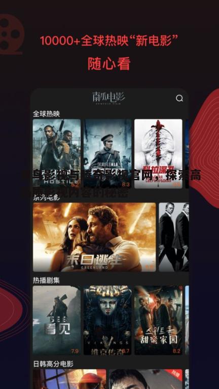 三、青鸟影视与腾奇影视的原创力量