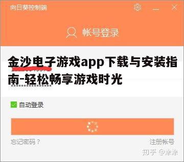 三、下载与安装步骤