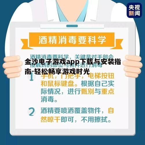 五、安全防护与注意事项