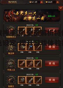 一、沙城战神手游的核心玩法解析
