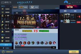 三、下载游戏客户端