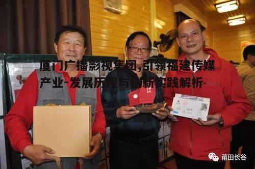 四、对地方文化产业的贡献