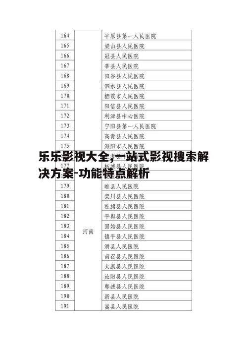 二、智能搜索与个性化推荐