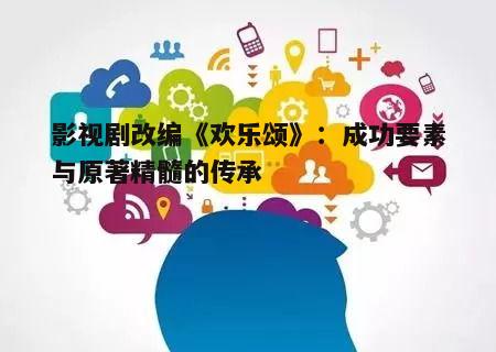 四、时代元素的融入与反映