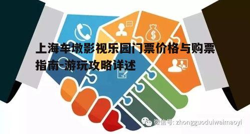 四、游玩攻略与建议