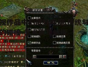 四、降妖除魔技术的运用