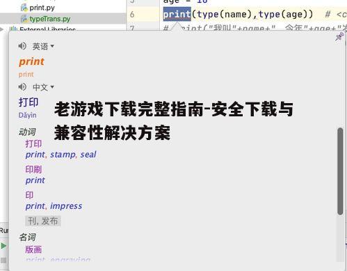 四、安装必备的插件和驱动程序