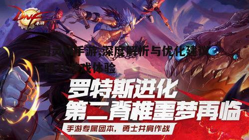 二、剑灵M手游特色玩法