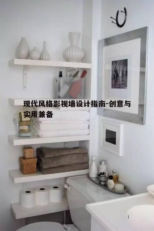 五、收纳与展示功能