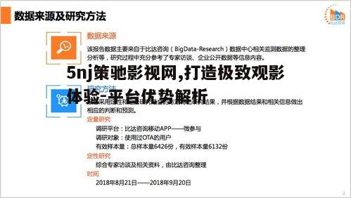 五、优质服务,保障用户权益