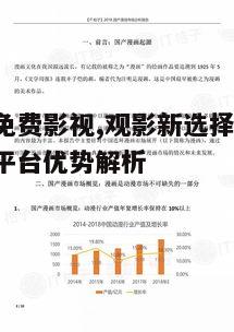五、促进版权意识普及