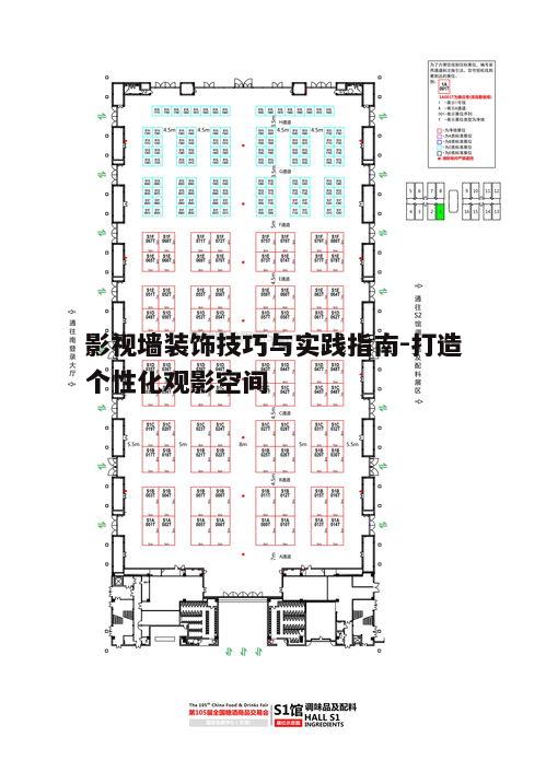 五、储物与展示功能结合