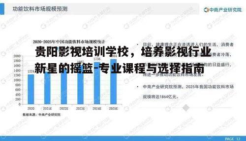 五、行业趋势与个人发展